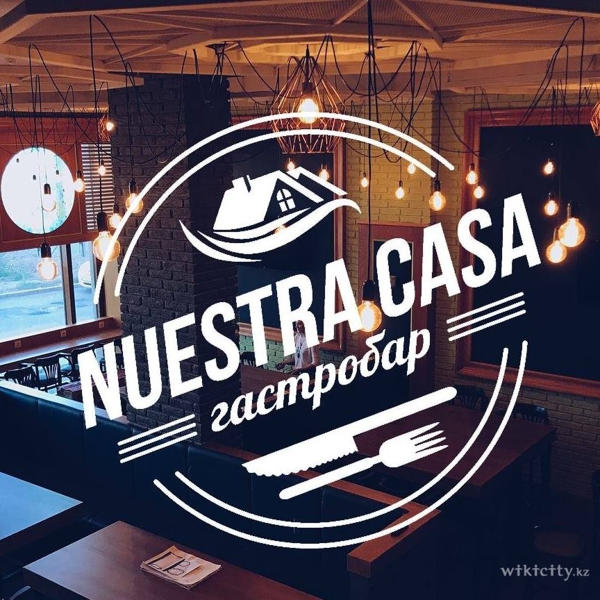 Фото Nuestra Casa - Астана