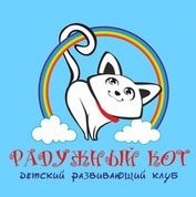 Фото Радужный кот Алматы. 