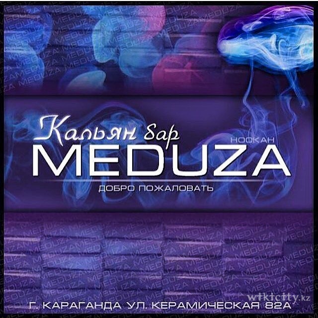 Фото Meduza - Караганда