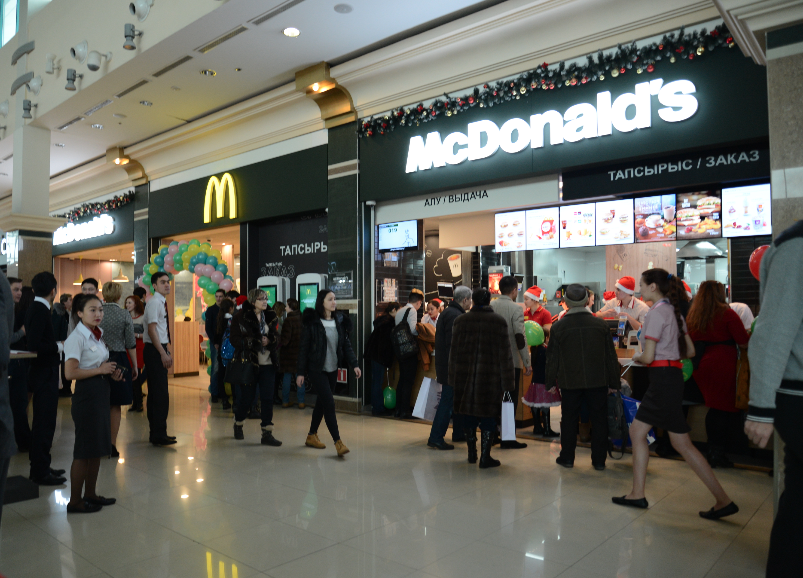 Фото McDonald's - Almaty