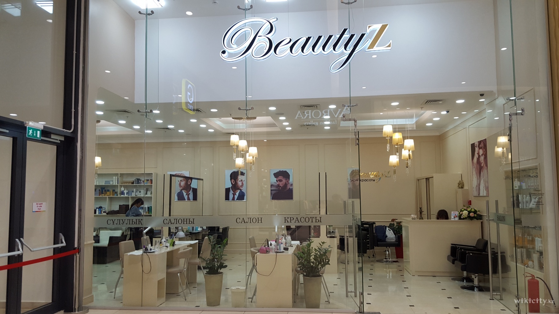 Фото BeautyZ Астана. Находится в ТРЦ MEGA SILK WAY, 1этаж, EXIT G
