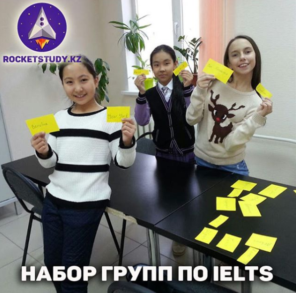 Фото Rocket Study - Астана