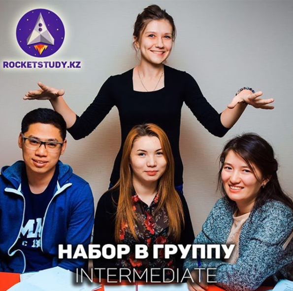 Фото Rocket Study - Астана