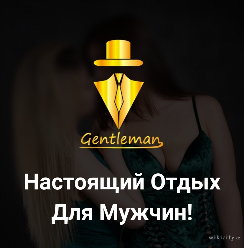 Фото Gentlemen club - Астана
