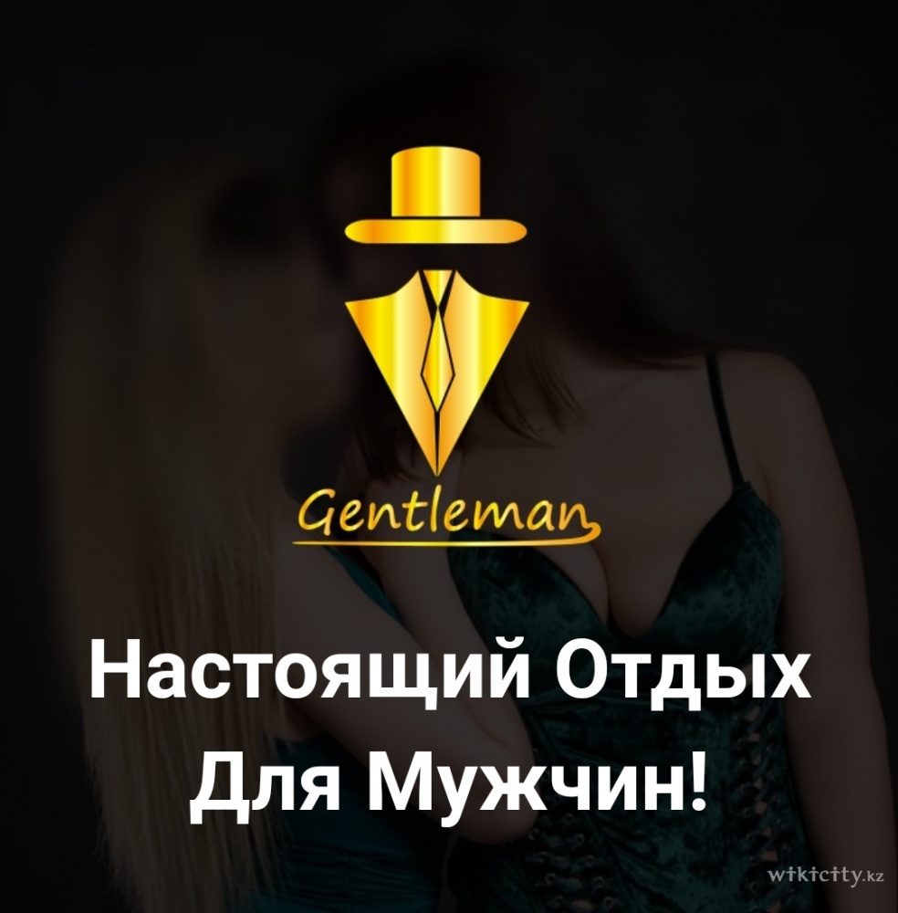 Фото Gentlemen club - Astana