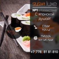 Фото Sushi Luxe - Karaganda