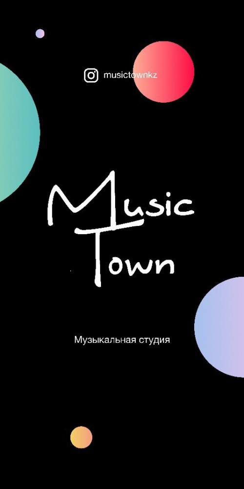 Фото Music Town Алматы. 
