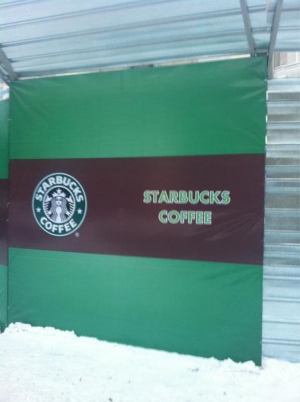 Фото Starbucks Coffee Алматы. 