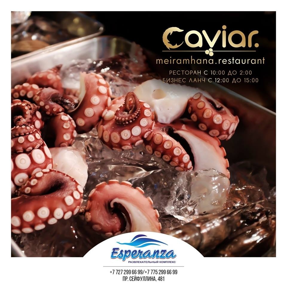 Фото Caviar Almaty. 