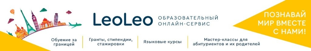 Фото Leo Group Services Almaty. 