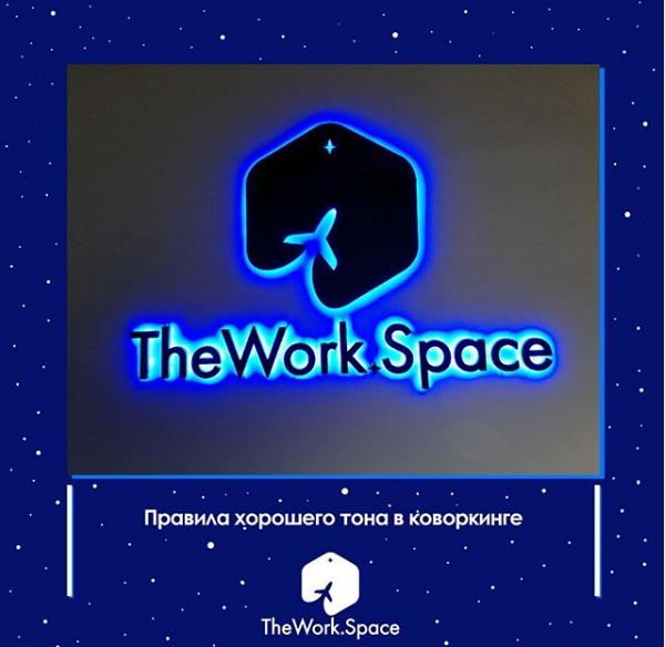 Фото TheWork.Space - Алматы