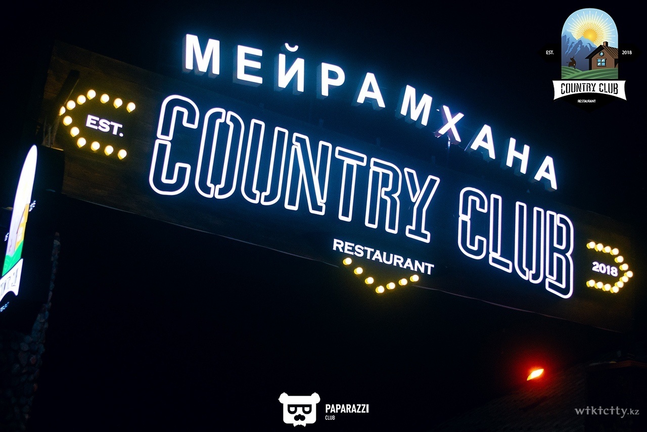 Фото Country club - Алматы