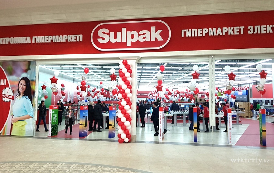 Фото Sulpak - Almaty