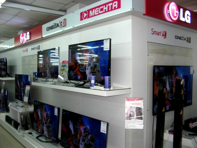 Фото Мечта - Алматы