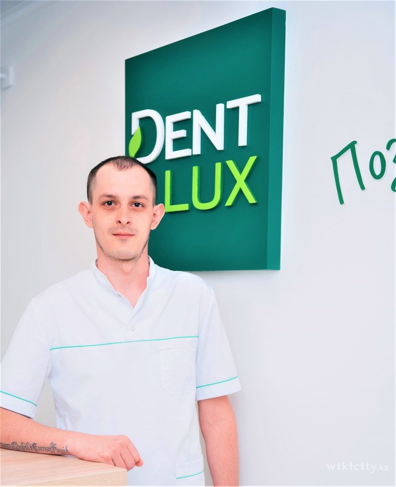 Фото Dent-Lux - Көкшетау