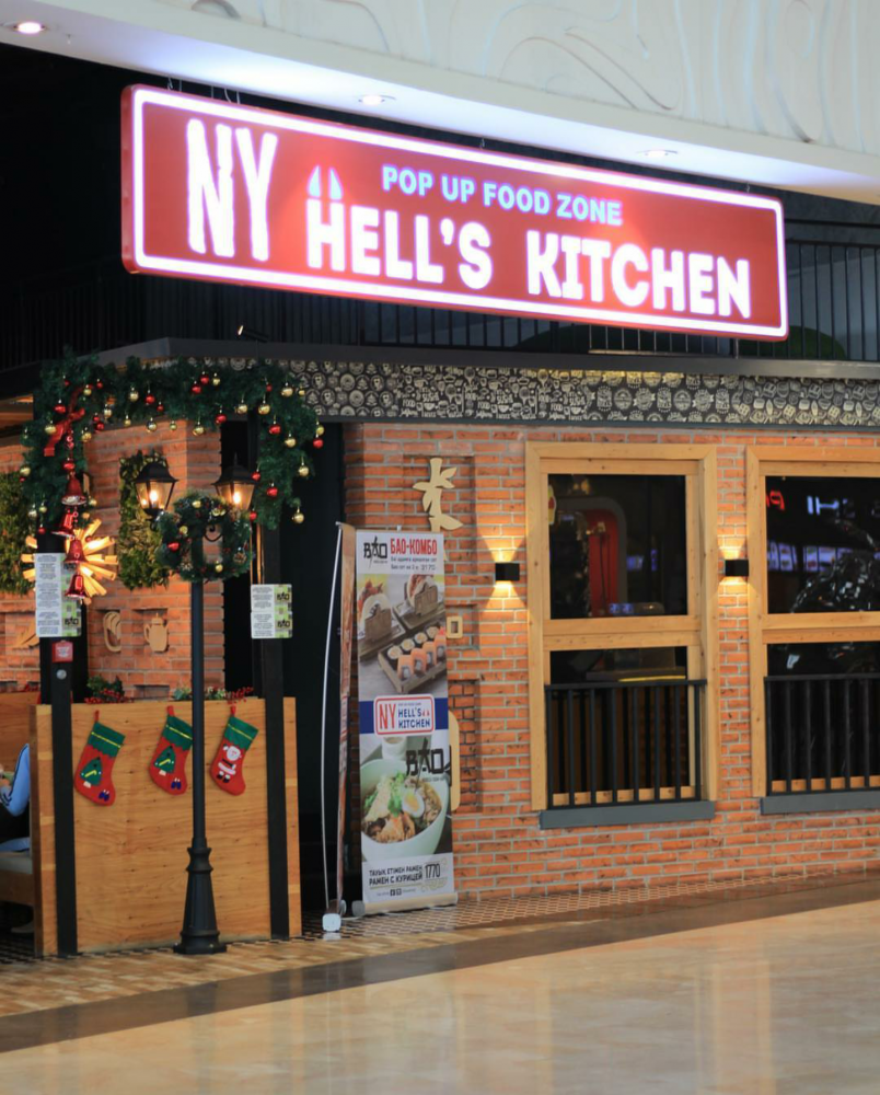 Фото NY Hell`s Kitchen - Almaty