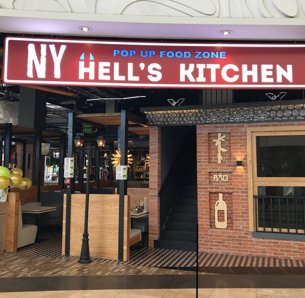 Фото NY Hell`s Kitchen - Алматы
