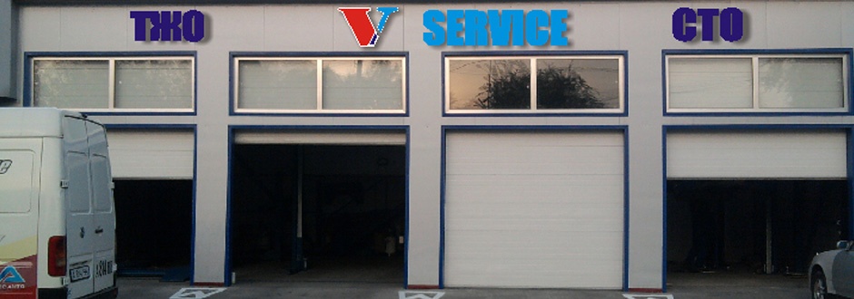 Service v com
