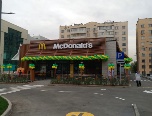 Фото McDonald's - Алматы