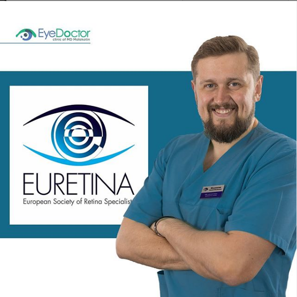 Фото EyeDoctor - Глазная клиника Молокотина - Almaty