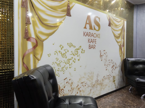 Фото AS Karaoke kafe bar - Алматы