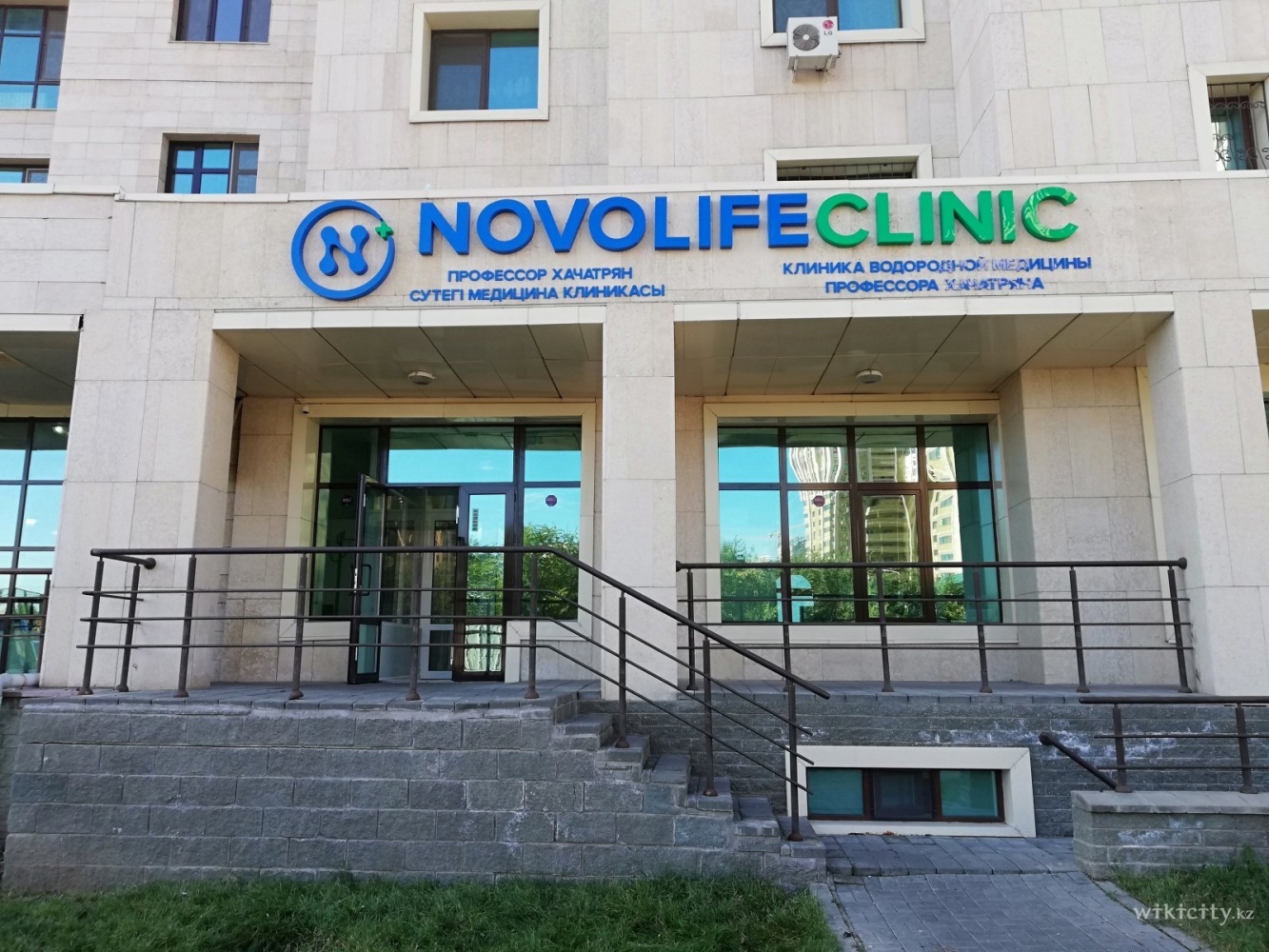 Фото Novolife clinic Астана. 
