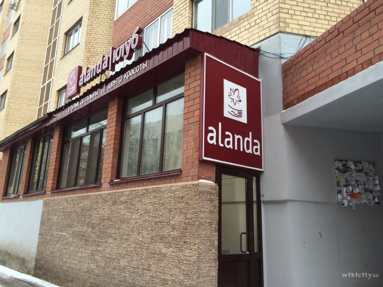 Фото Alanda Club Астана. 