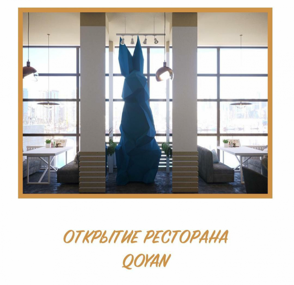 Фото Qoyan Астана. Техническое открытие ресторана в пятницу 19 апреля в 12:00.