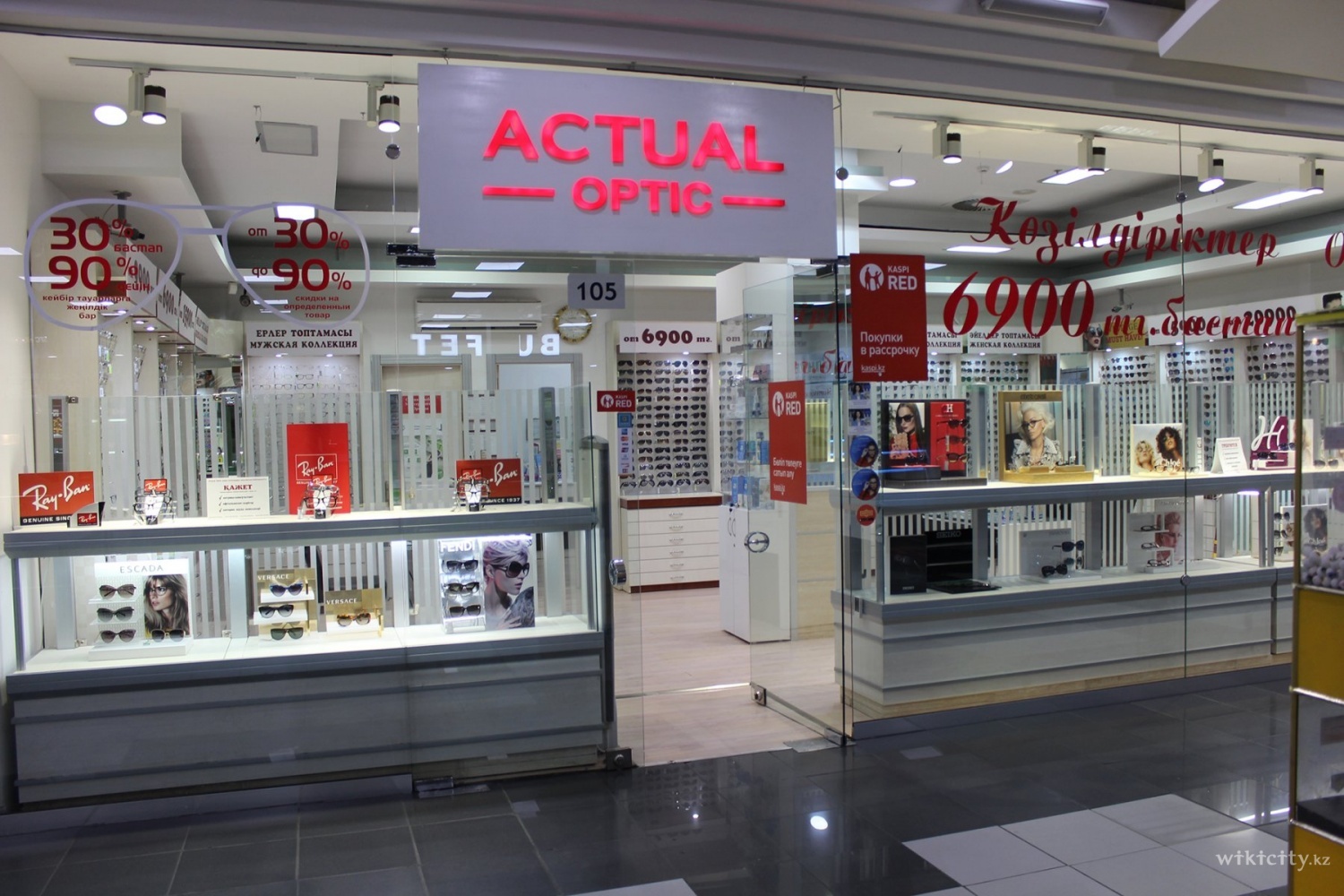 Фото Actual Optic - Almaty