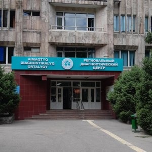 Фото Алматинский региональный диагностический центр Алматы. 