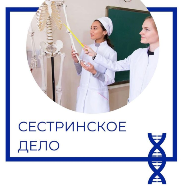 Фото Медико-Стоматологический колледж профессора Рузуддинова - Алматы