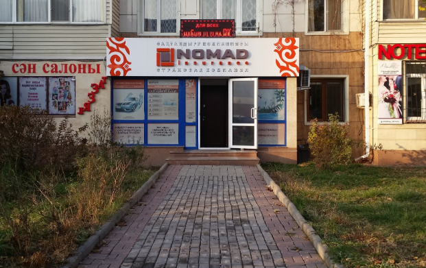 Фото Nomad Insurance - Алматы