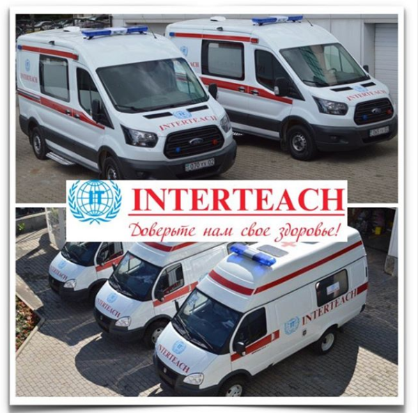 Фото Interteach Medical Assistance - Алматы