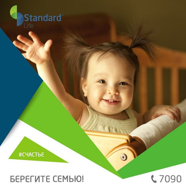 Фото Standard Life - Almaty