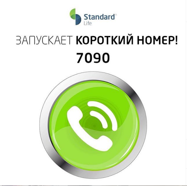 Фото Standard Life - Алматы