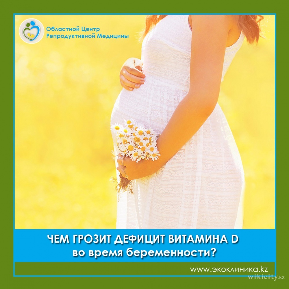 Фото Областной центр репродуктивной медицины, многопрофильный медицинский центр - Усть-Каменогорск. Подробнее Вы можете прочесть перейдя по ссылке: https://www.instagram.com/p/Bx86y_PB9_B/