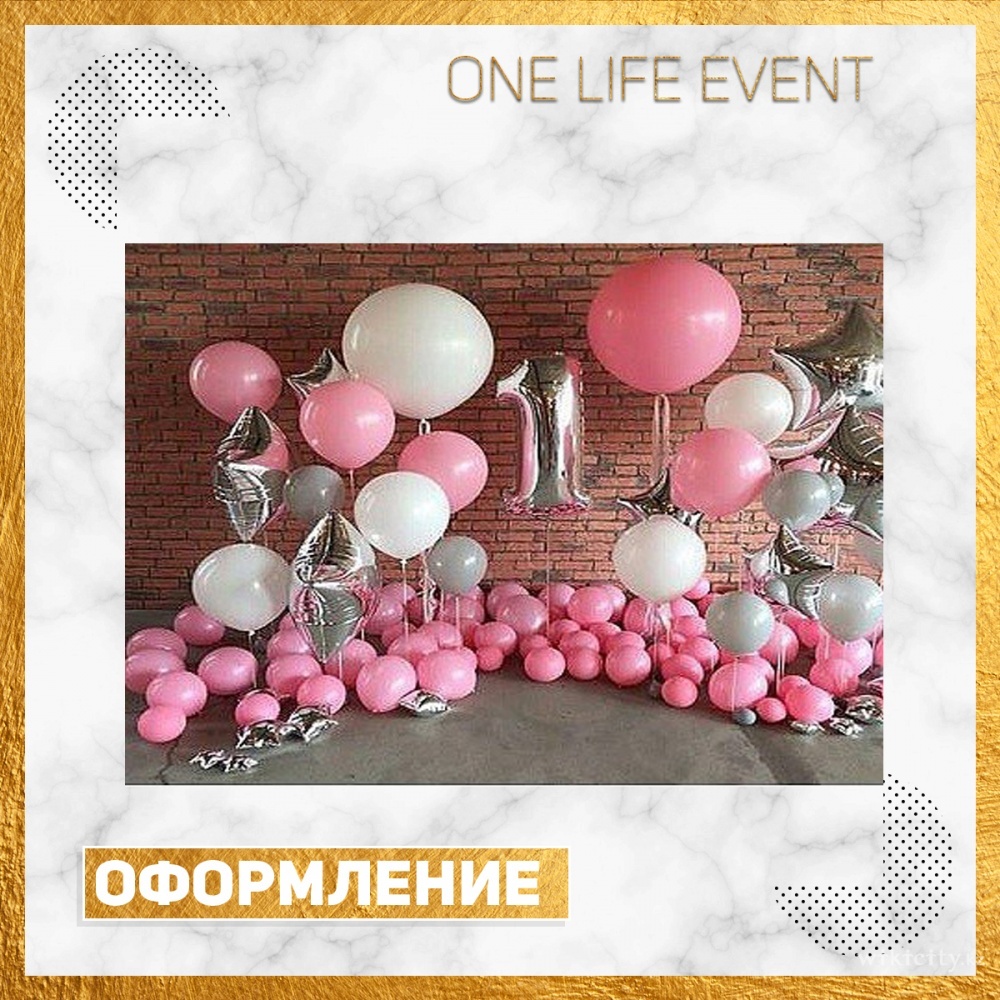 Фото One Life Event - Организация мероприятий, праздников, тимбилдингов, аниматаров - Астана