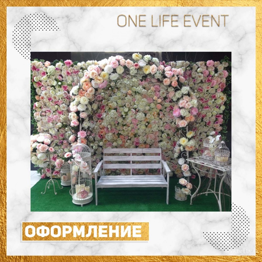 Фото One Life Event - Организация мероприятий, праздников, тимбилдингов, аниматаров - Астана