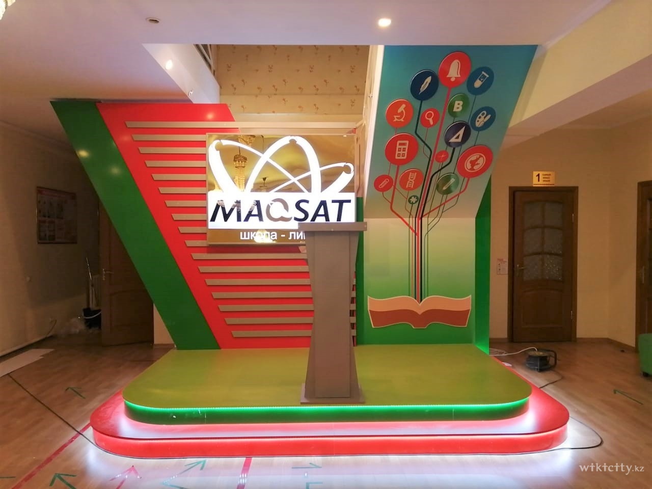 Фото MAQSAT - Алматы