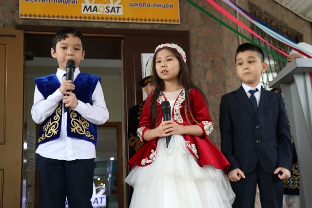 Фото MAQSAT - Almaty