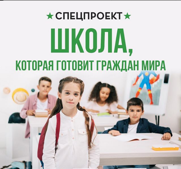 Фото Tamos Education - Алматы