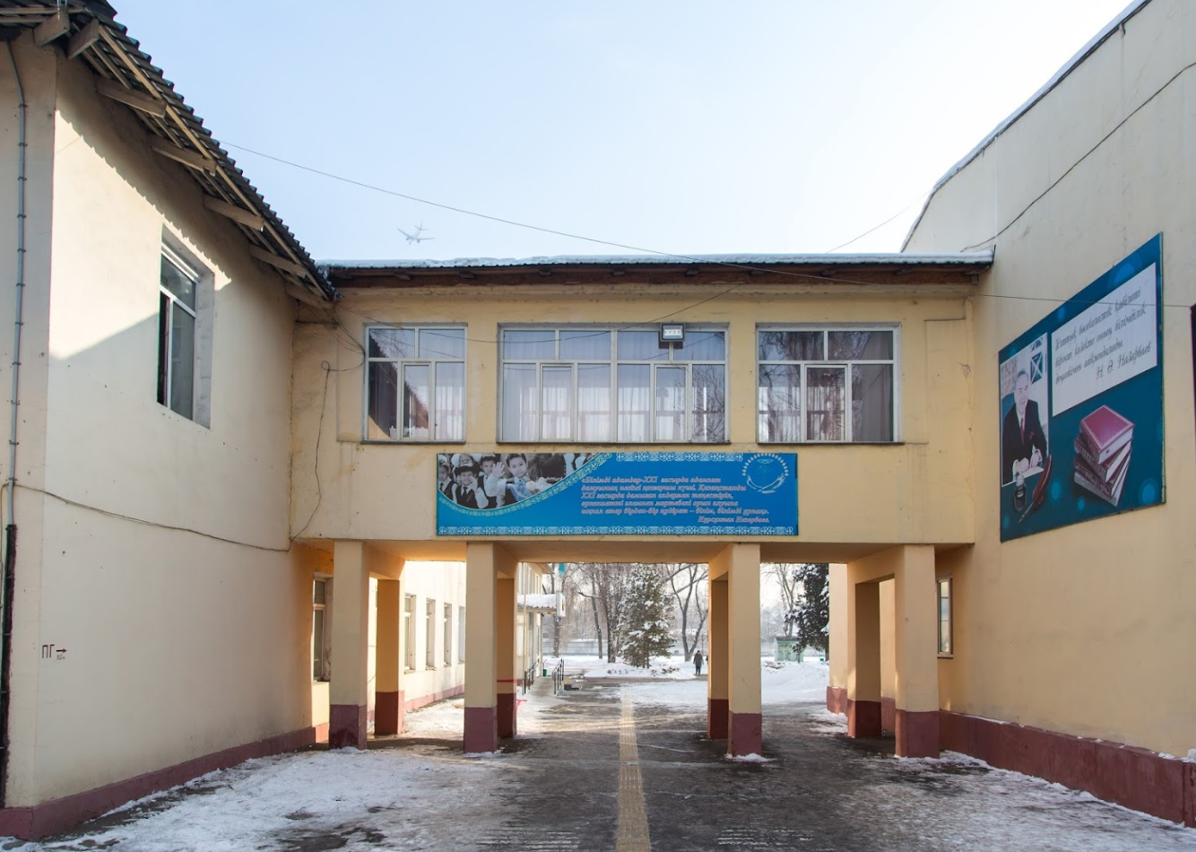 Фото Общеобразовательная школа №74 им. С. Сейфуллина Almaty. 