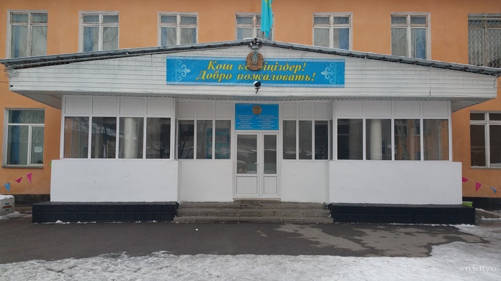 Фото Общеобразовательная школа №91 Алматы. фасад школы