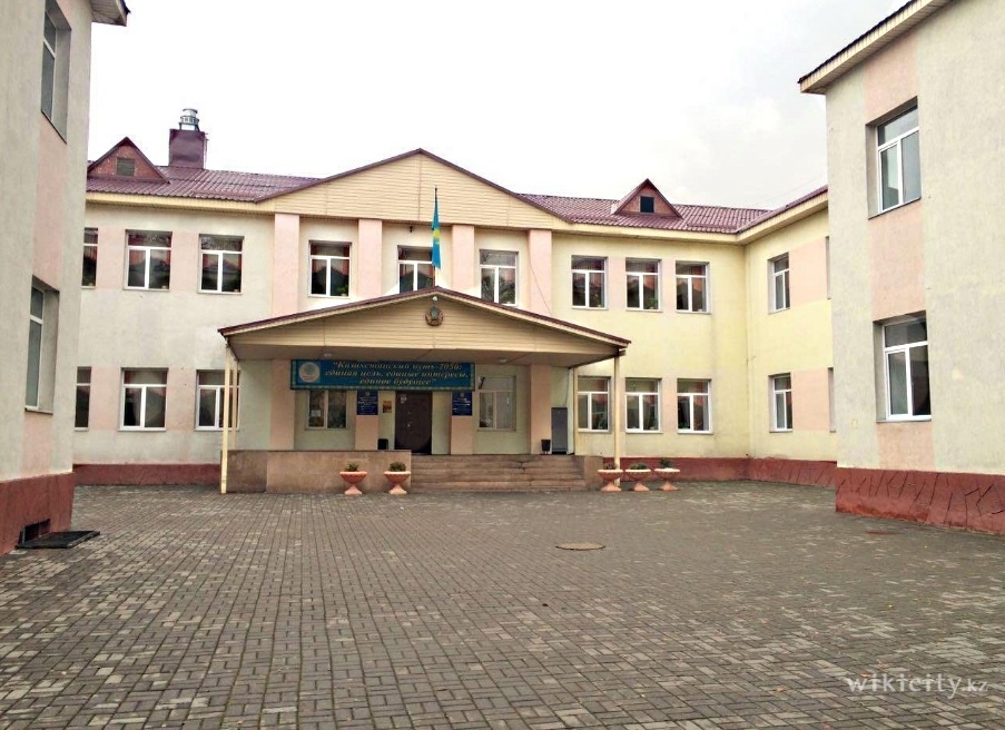 Фото Общеобразовательная школа №75 им. Ш. Кудайбердыулы - Алматы