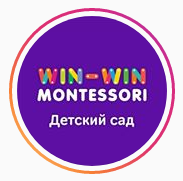 Фото Win-Win Montessori - Almaty