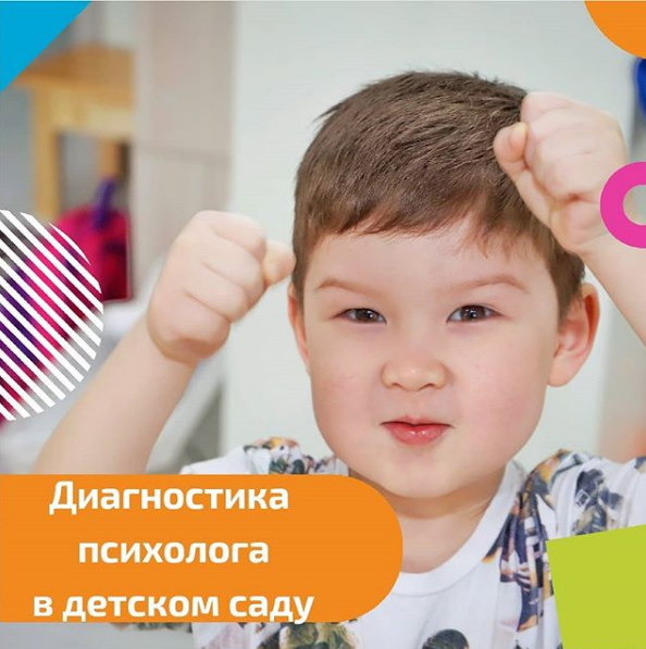 Фото Win-Win Montessori - Almaty