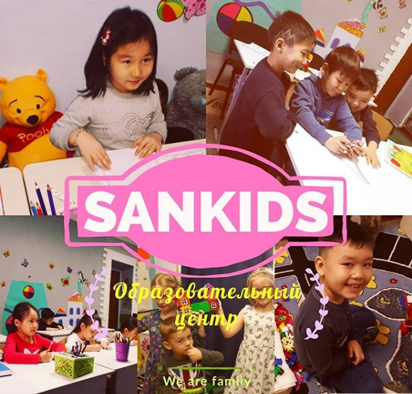 Фото SANKIDS - Алматы