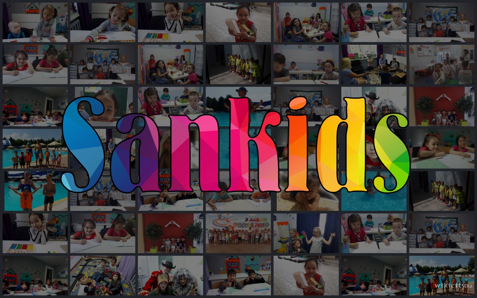 Фото SANKIDS - Almaty