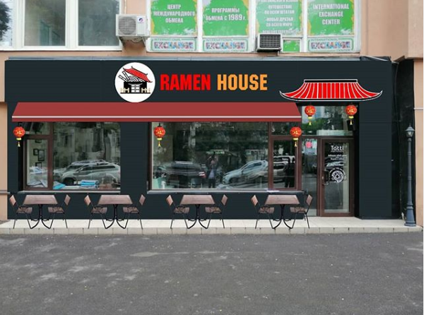 Фото Ramen House - Almaty