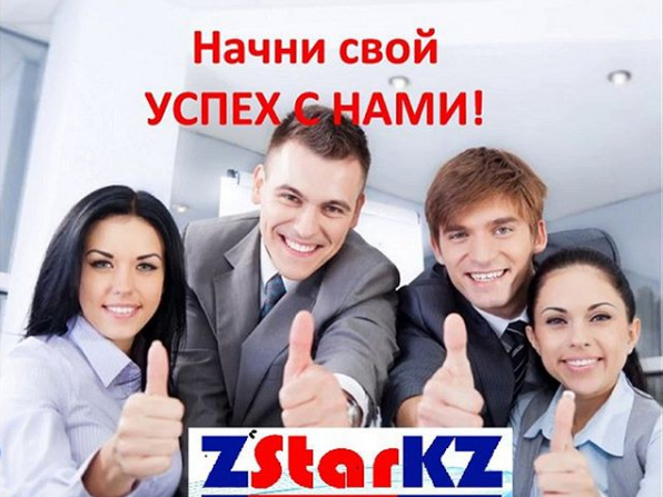 Фото ZStarKZ World education - Алматы